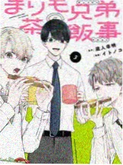 综艺《慢生活手记》海报